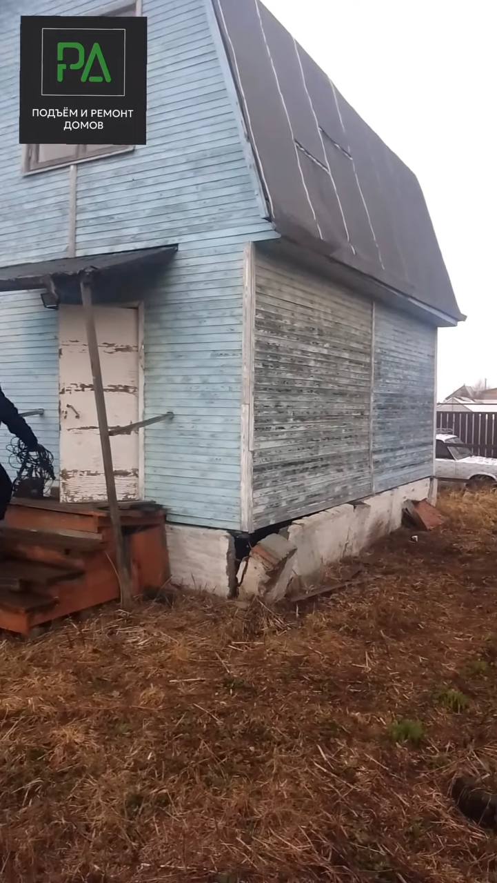 До реконструкции